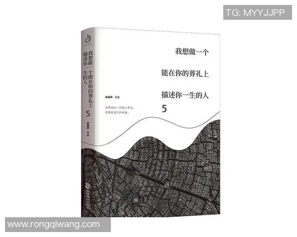 黄敏的乒乓球人生：从青涩少年到世界冠军的深度对话与心路历程